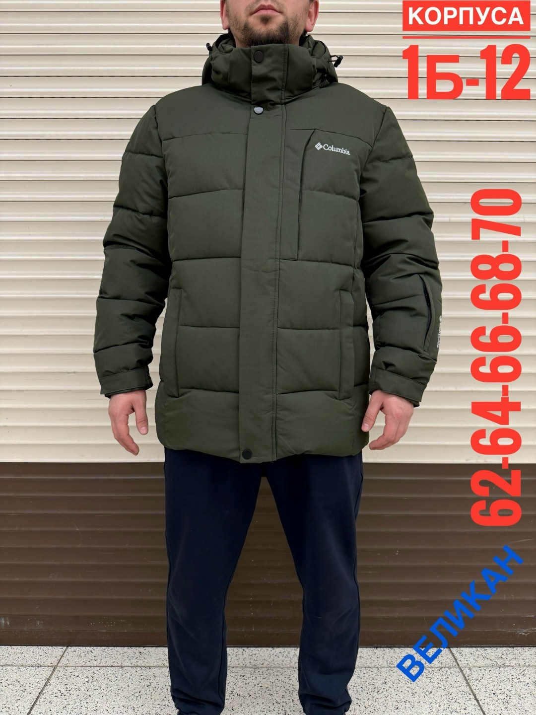 куртка мужская зимняя размер 62 64,куртка мужская зимняя,зимние куртки,мужская куртка,dimevels куртка мужская зимняя