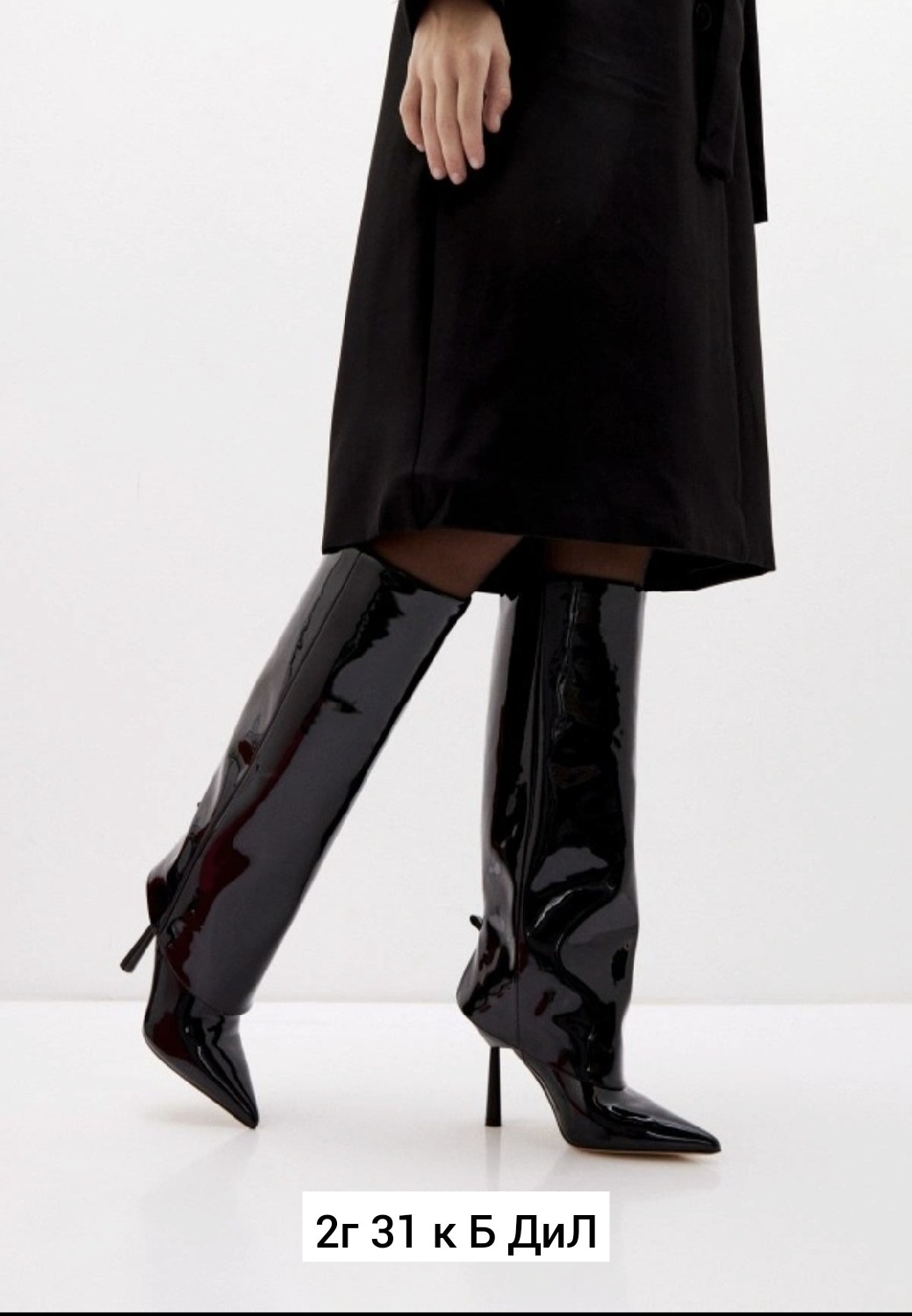 лаковые сапоги на каблуке,женские сапоги на шпильке, черные сапоги до колена, на высоком каблуке,лакированные ботфорты на высоком каблуке,сапоги демисезонные на каблуке magic heels,сапоги лакированные