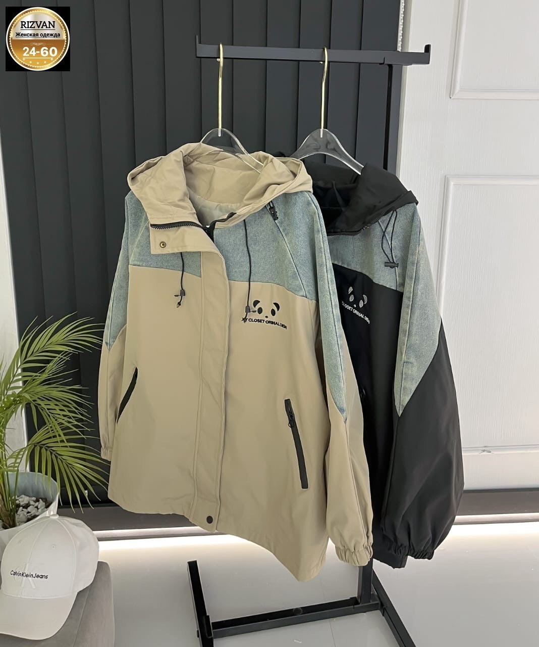 куртка,модная куртка,женская куртка,демисезонная куртка,куртка весенние