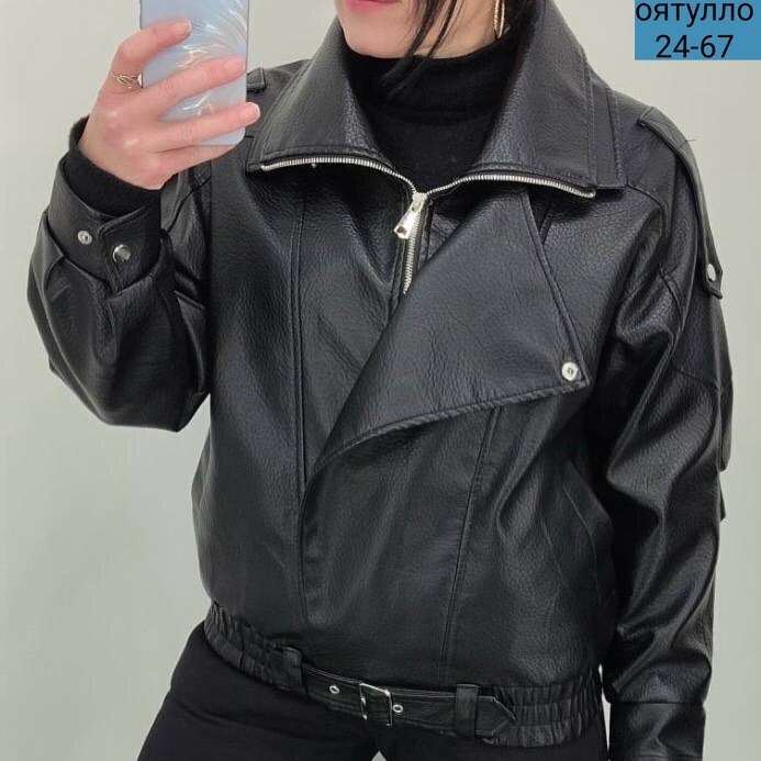 косуха кожаная куртка оверсайз saint shine,косуха куртка кожаная оверсайз chauzi,женская куртка кожаная оверсайз короткая okssana firsanova,женская кожаная куртка,женская куртка кожаная оверсайз корот