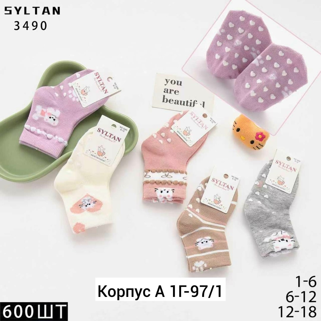 носки детские для мальчика,носки дeтские,носки для детей,носки для мальчика,носки универсальные