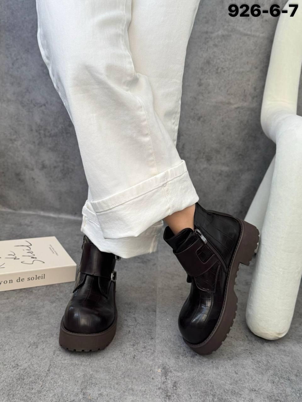 ,женские ботинки,ботинки модные,ботинки демисезонный,ботинки