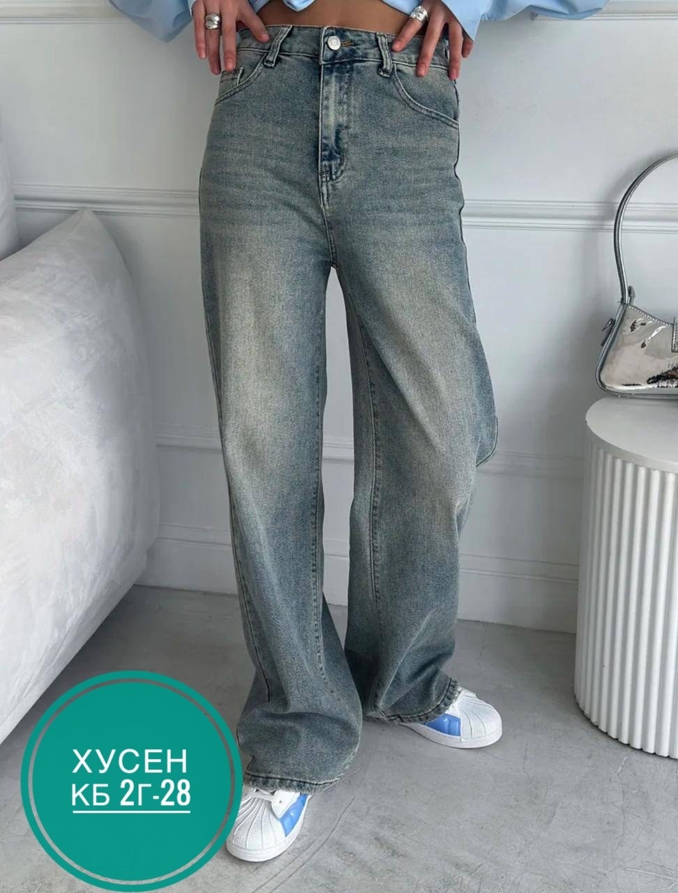 женские джинсы широкие,джинсы трубы широкие с высокой посадкой,женские джинсы,джинсы трубы широкие,широкие джинсы
