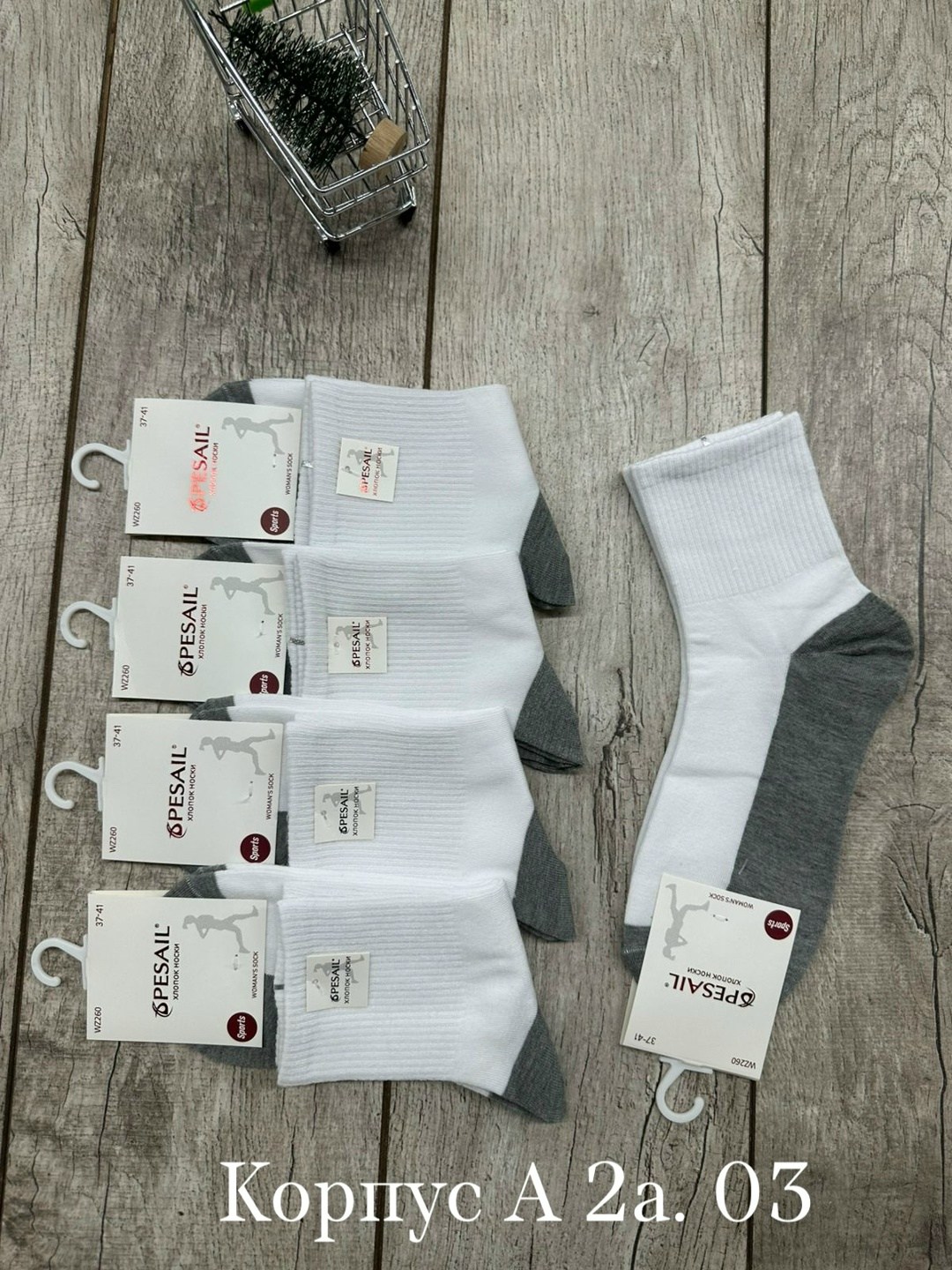 носки женские 10 пар,носки комплект,носки мужские 10 пар,носки женские,носки мужские комплект 5 пар