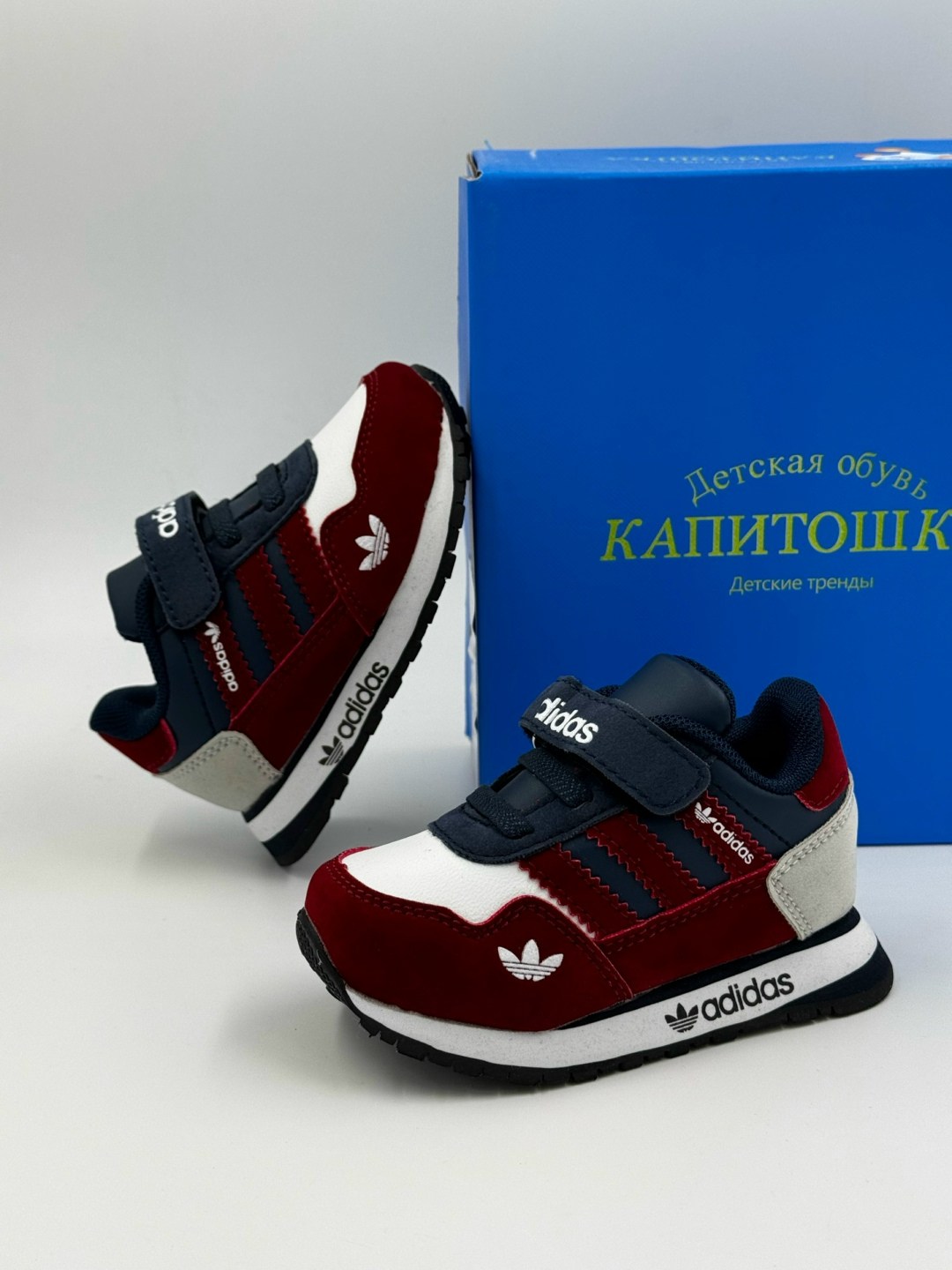 кроссовки adidas,детские кроссовки adidas,детские кроссовки адидас,кроссовки адидас,детские кроссовки