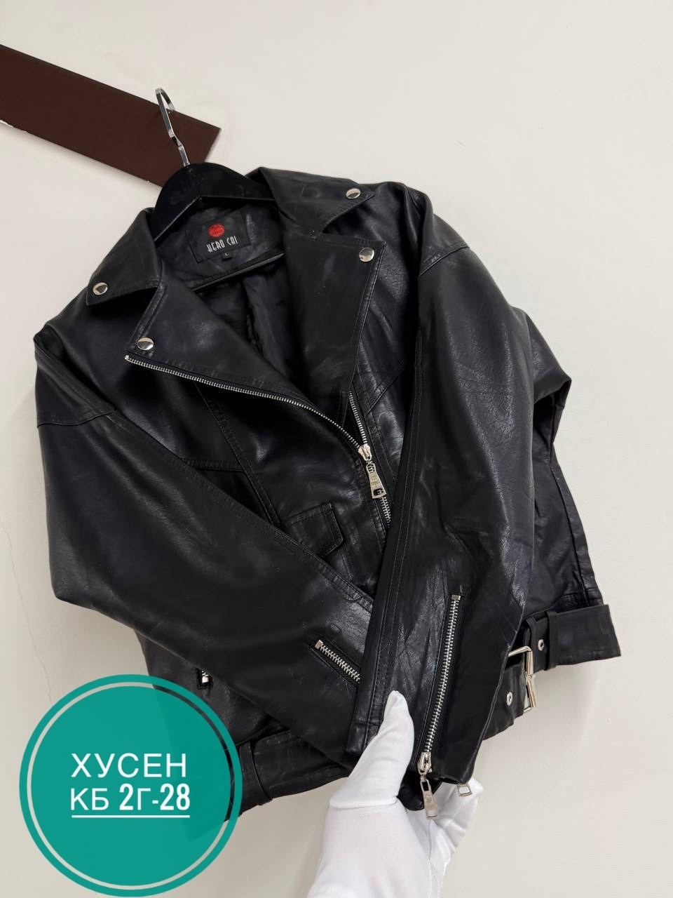 кожаная куртка косуха,куртка косуха,кожаная куртка,кожаная куртка косуха женская,куртка косуха женская