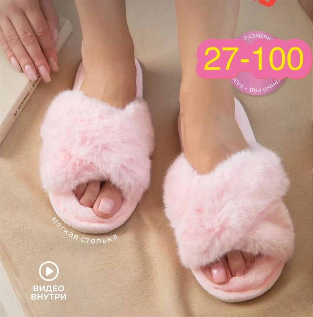 тапочки домашние женские,домашние тапочки пушистые,тапки меховые женские,домашние меховые тапочки,