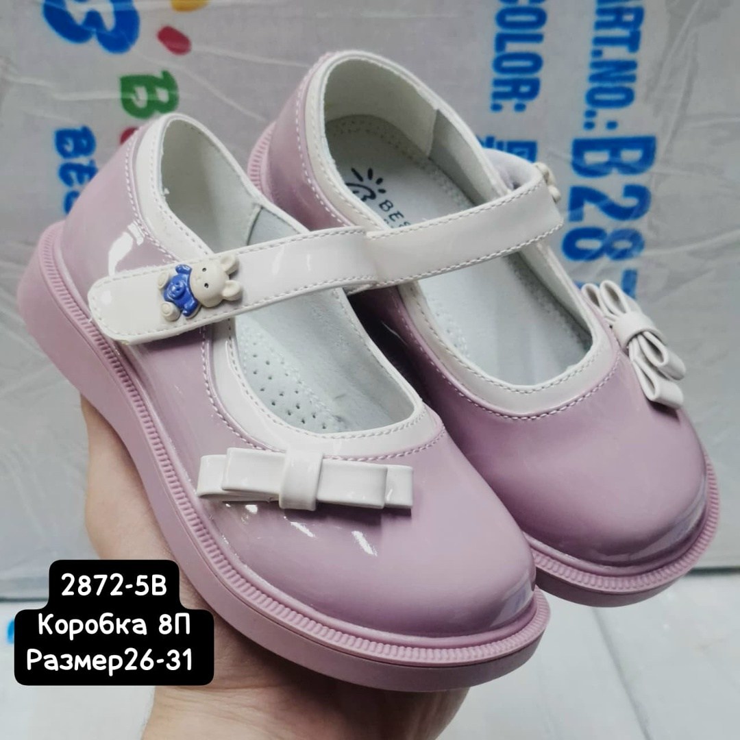 туфли для девочки капитошка,,туфли для девочек,детские туфли,туфли детская