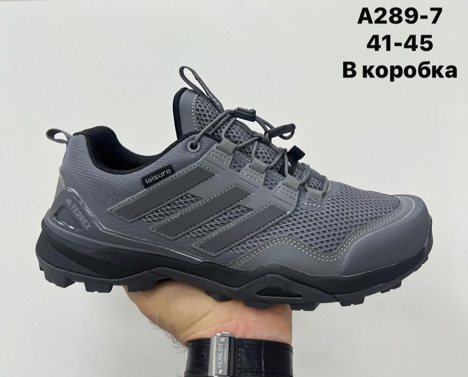 кроссовки adidas,кроссовки мужские adidas,кроссовки adidas terrex,кроссовки мужские adidas terrex,кроссовки adidas terrex термо