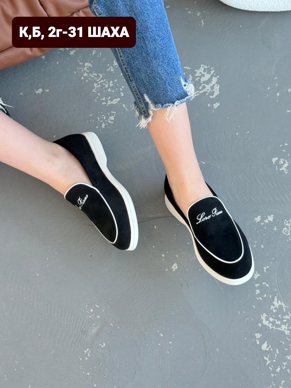 лоферы замш,замшевые женские лоферы,женские лоферы,лоферы замшевые, женская