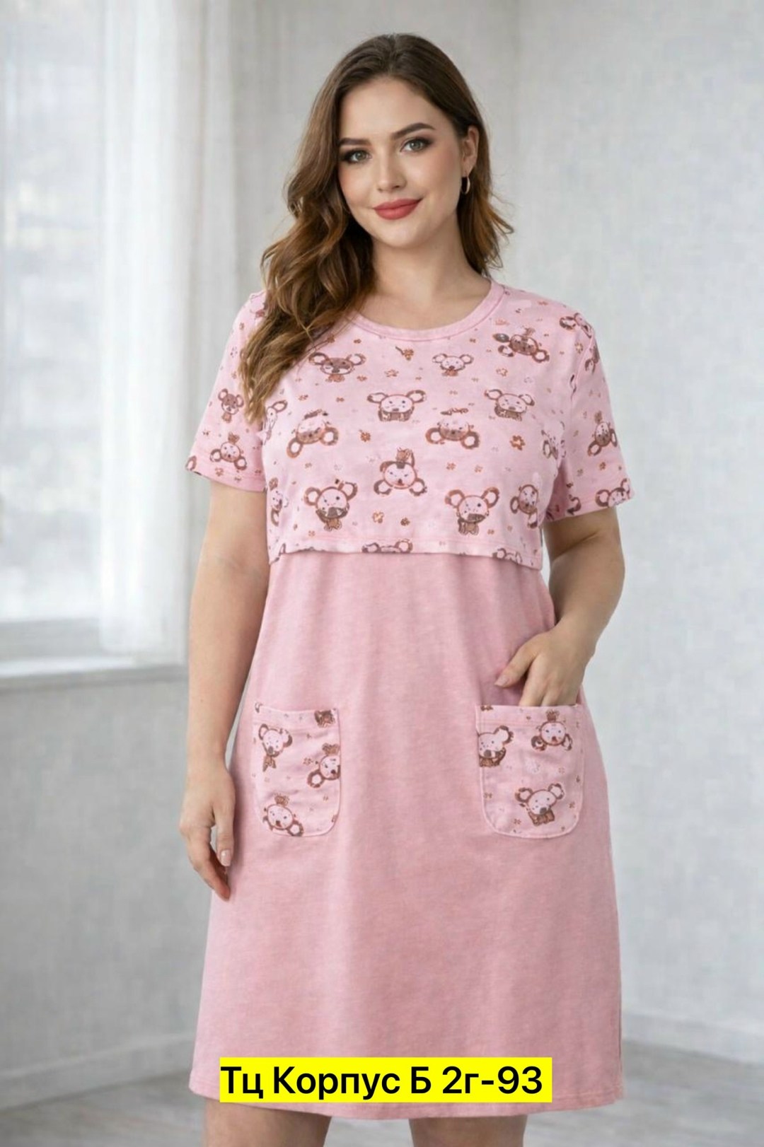 туника женская,платье домашнее женское,туника домашняя женская,домашнее платье,домашняя туника