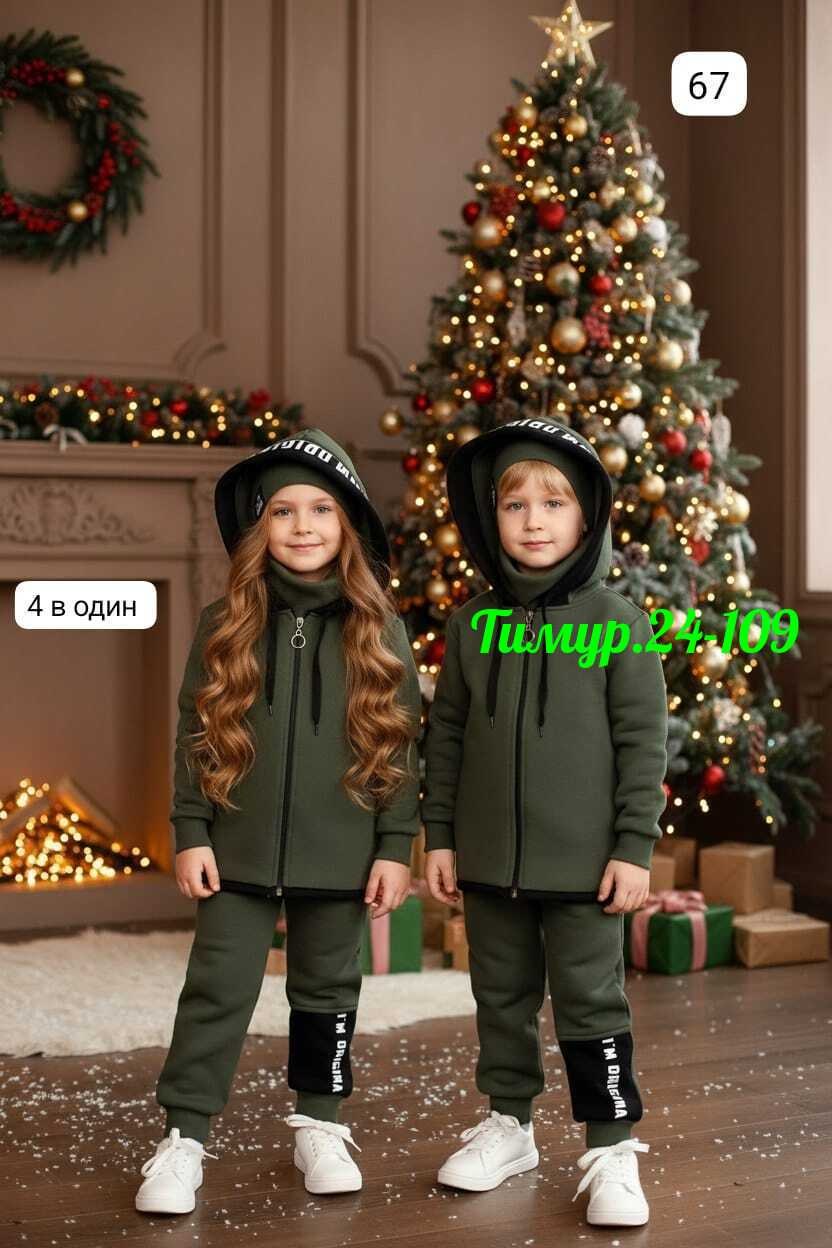 костюм спортивный для мальчика,спортивный костюм детский на мальчика,костюм на флисе для мальчика,детские костюм на флисе,костюм детский теплый