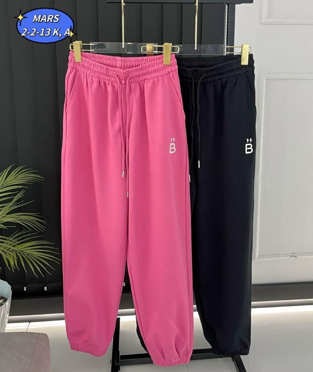 брюки спортивные,спортивные штаны,штаны брюки,брюки модные,штаны розовые
