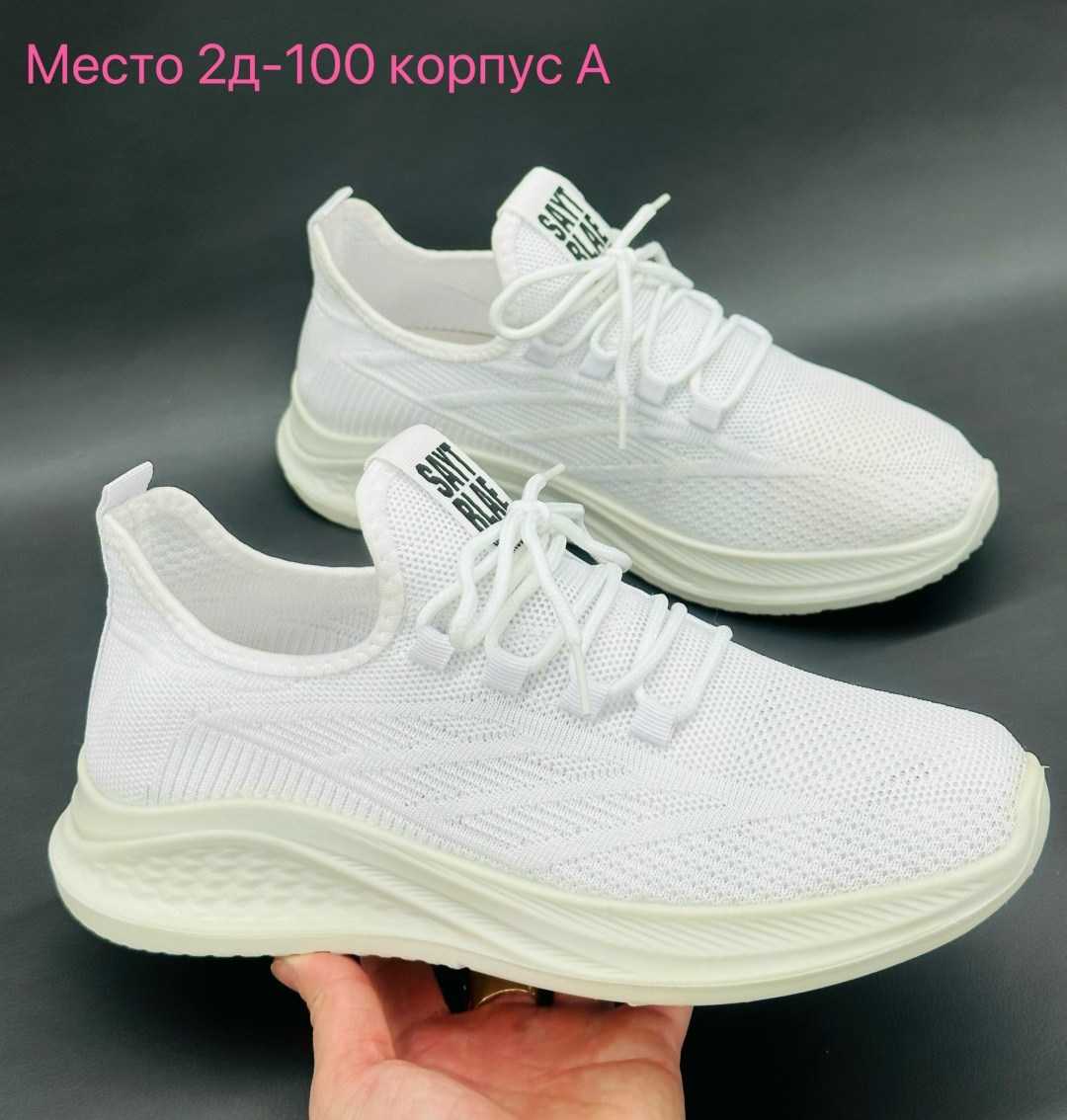 кроссовки adidas,кроссовки мужские adidas,кроссовки,кроссовки мужские женские adidas,женские кроссовки