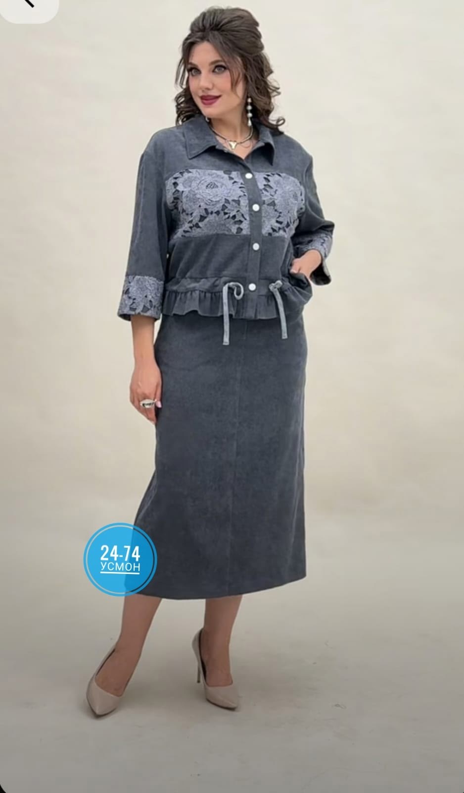 комплект жакет и юбка,белорусская одежда для женщин,жакет и юбка,костюм с юбкой,жакет