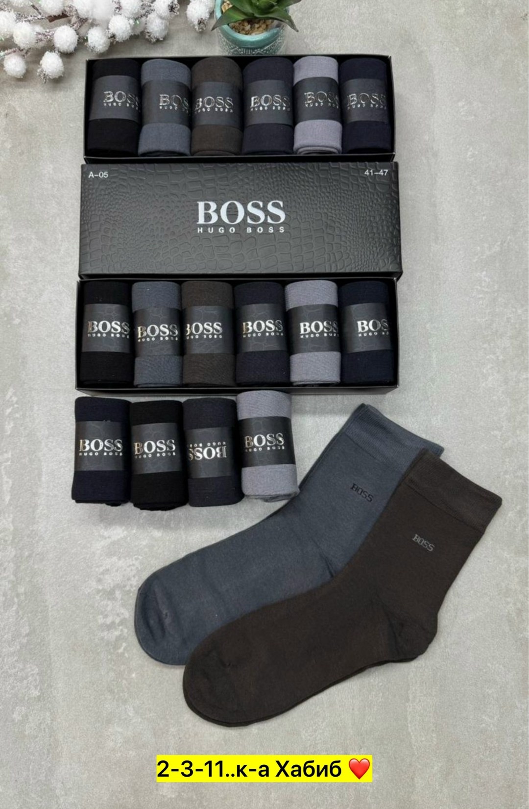 носки мужские набор,мужские носки,набор носков boss,комплект носки мужские,носки хуго босс