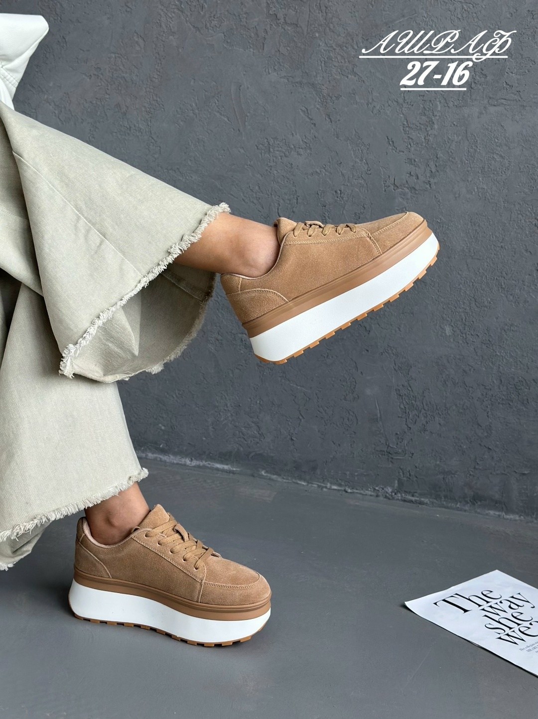 кроссовки замша,,замшевые кроссовки,кроссовки женскиe,замша