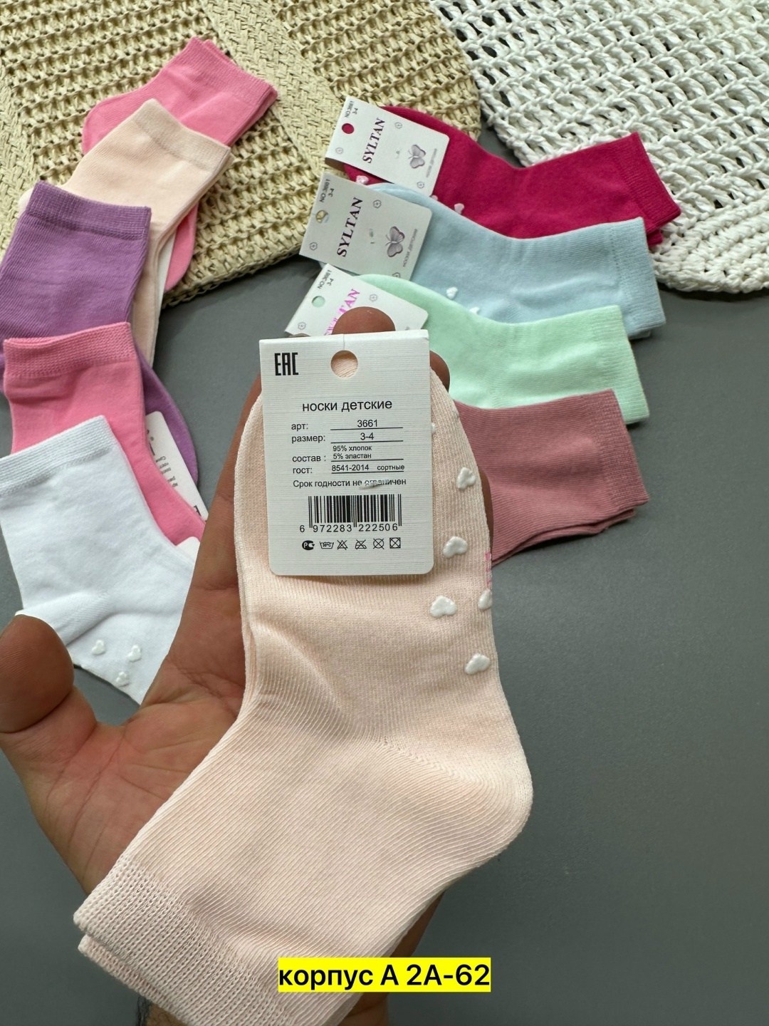 носки детские,женские носки,носки комплект,носки для девочек,женские носки 10 пар