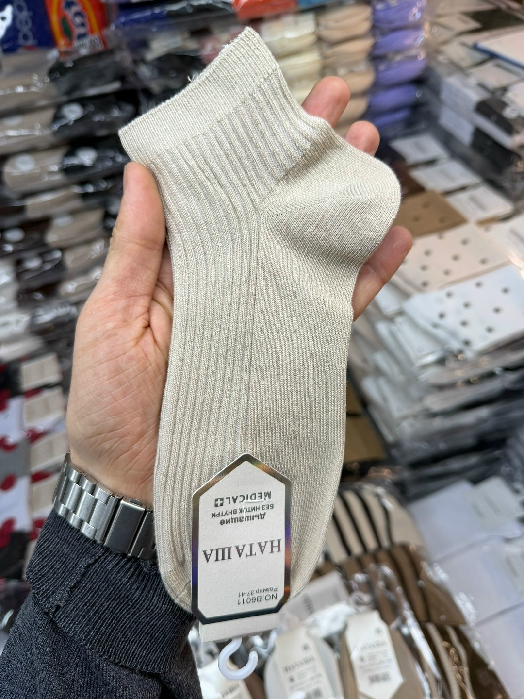 носки женские,носки женские набор,носки бежевые,носки мужские,комплект носков