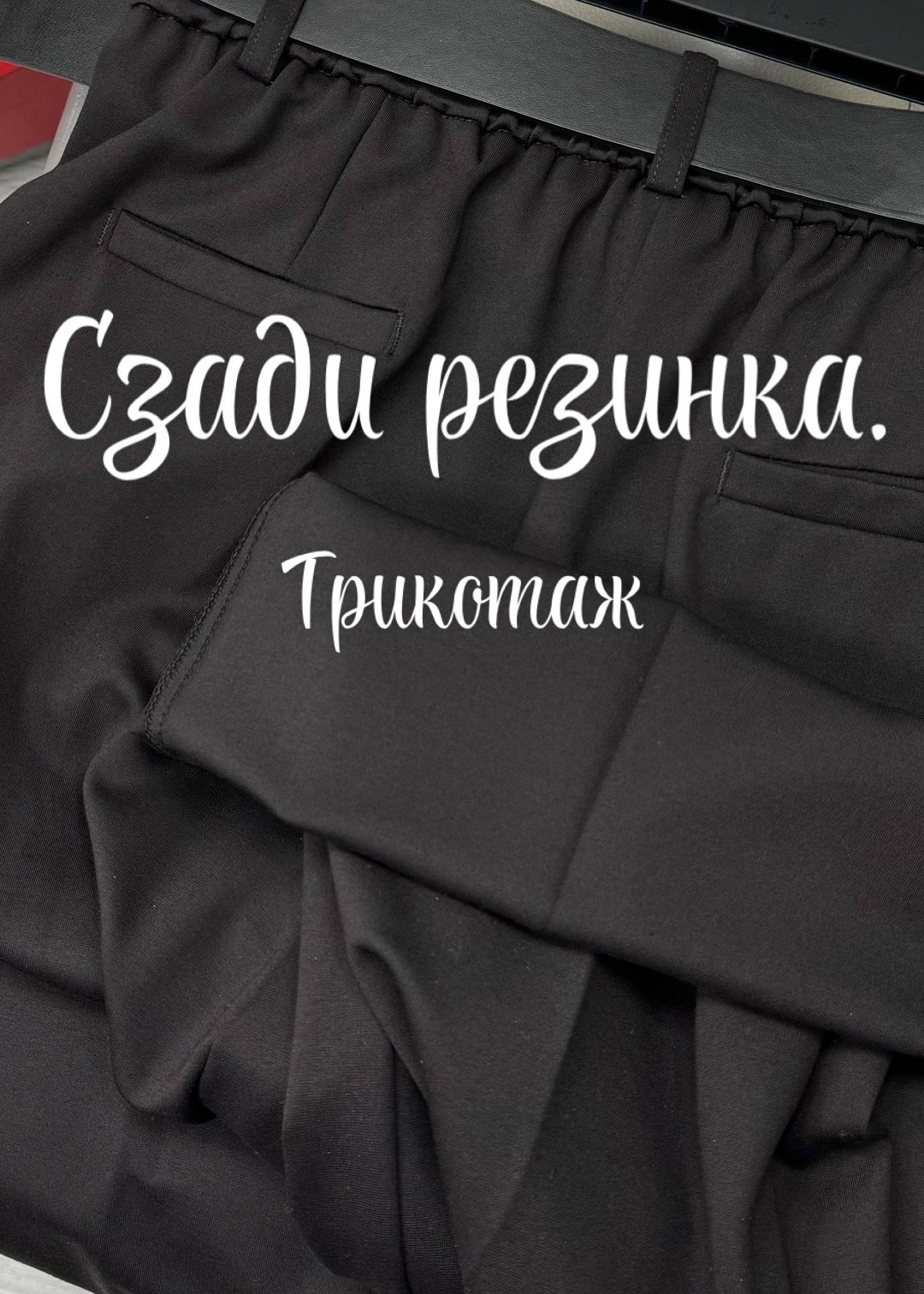 брюки школьные,брюки классические,брюки,женские брюки,брюки для девочек