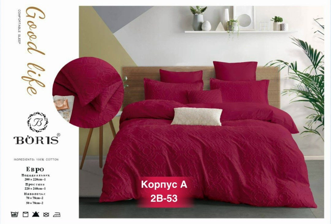 комплект постельного белья boris,комплект постельного белья boris евро,комплект постельного белья boris сатин,комплект постельного белья boris евро сатин,комплект постельного белье евро