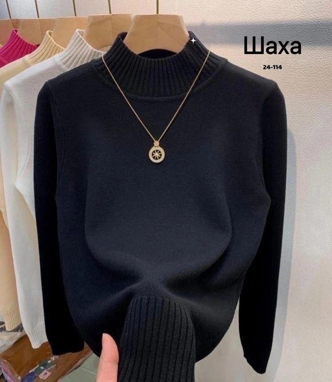 кашемировый свитер с высоким воротником,кашемировые водолазки,свитер с высоким воротником,джемпер водолазка кашемир,водолазка женская