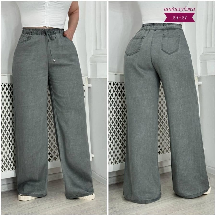 женские широкие джинсы,брюки женские широкие,широкие джинсы,джинсы женские,женские повседневные джинсы