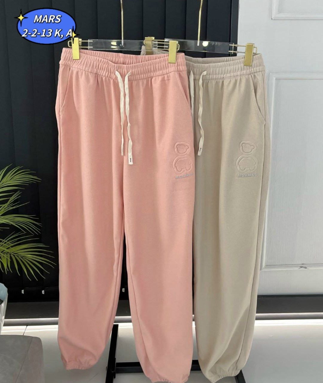 брюки спортивные,спортивные штаны,штаны брюки,брюки модные,штаны розовые