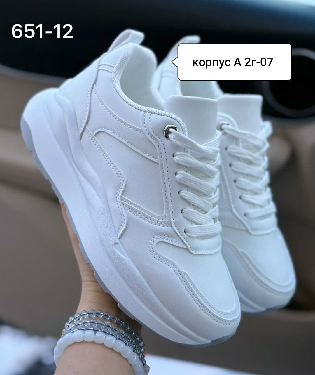 кроссовки женскиe,кроссовки ,белые кроссовки,кроссовки эко,