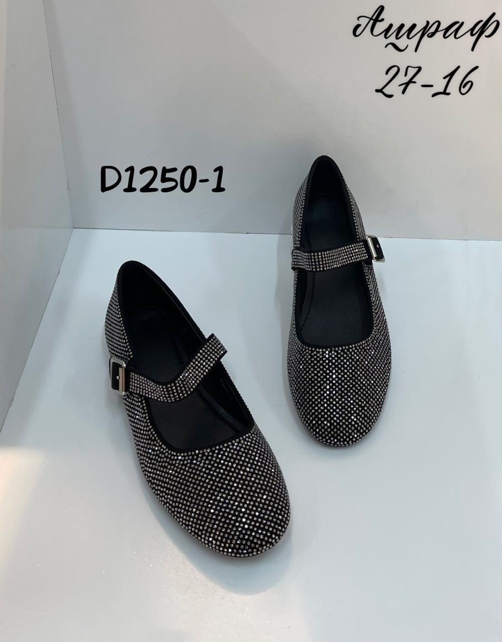 ,летняя женская ,туфли женские, женская,балетки женские