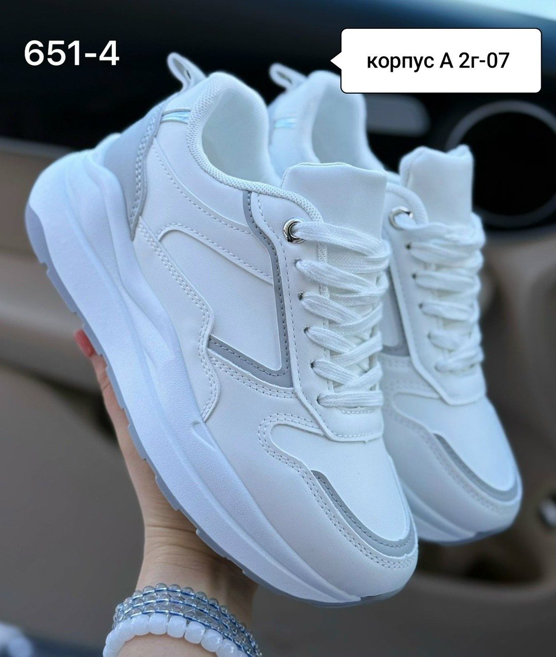 женские кроссовки,кроссовки ,кроссовки оптом,белые кроссовки,кроссовка