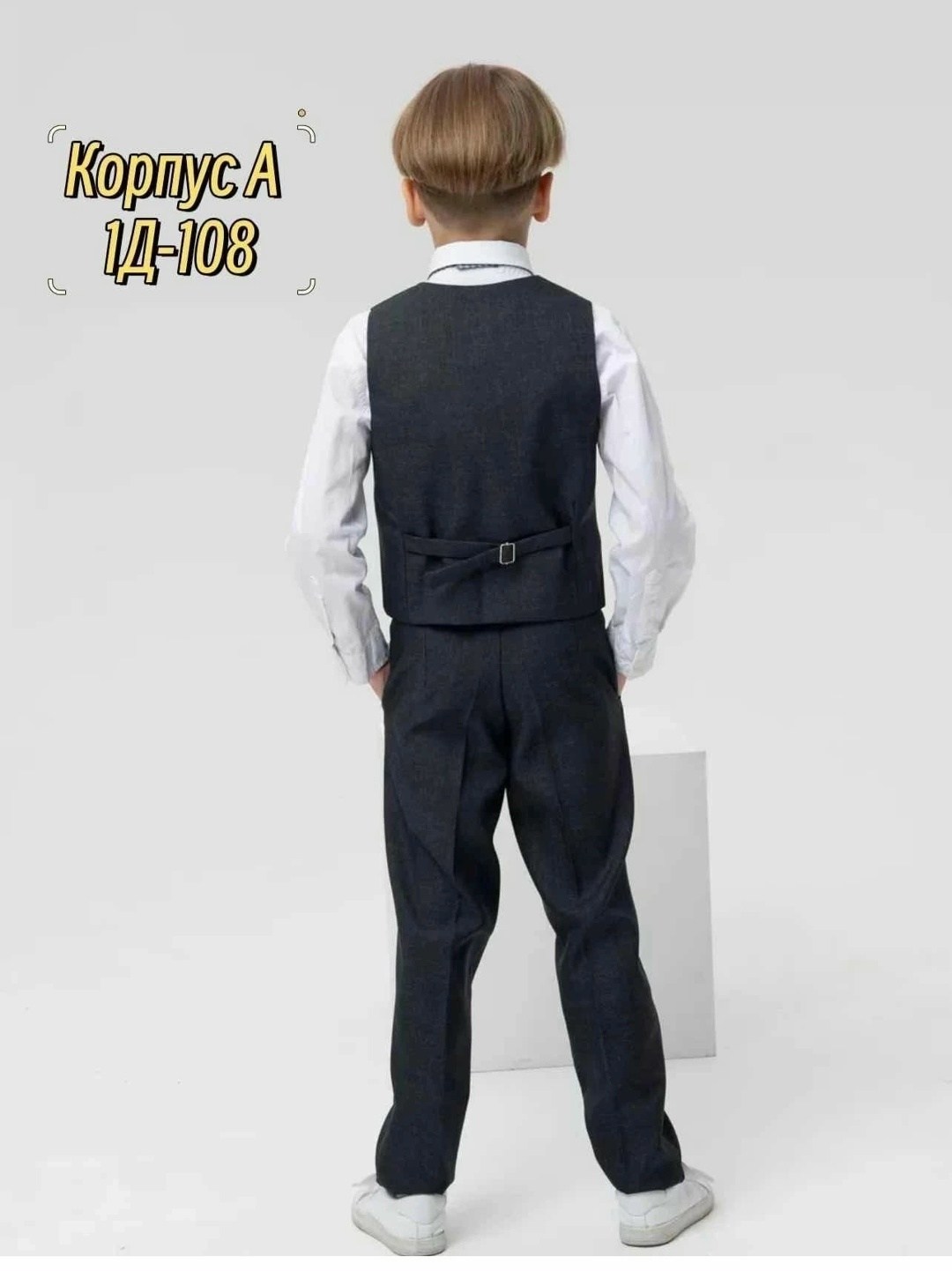 брюки классические для мальчика олми,жилет школьный для мальчика,костюм школьный для мальчика,школьные брюки для мальчика,брюки для мальчика