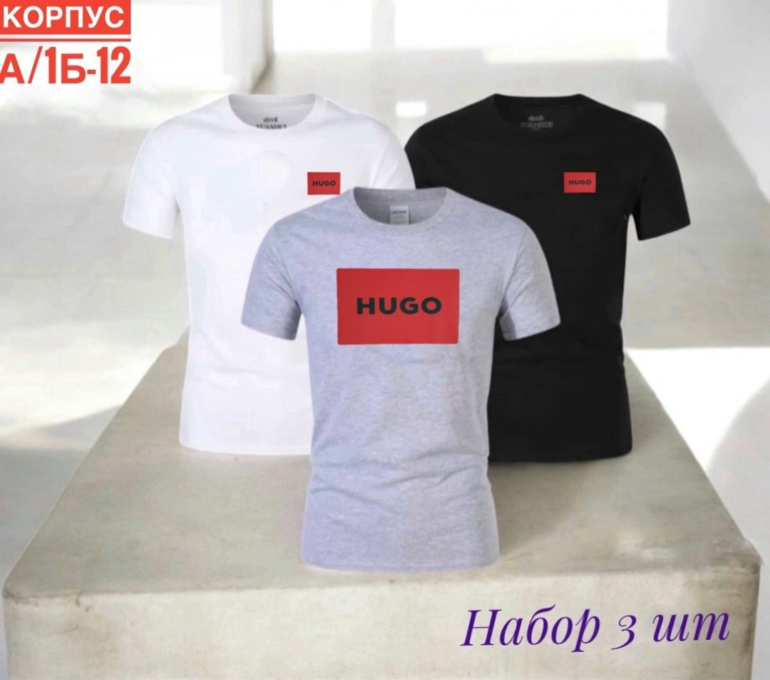 футболка с нашивкой-логотипом hugo dulive hugo boss черный,футболка hugo,мужские футболки hugo boss,hugo boss hugo,футболка мужская hugo