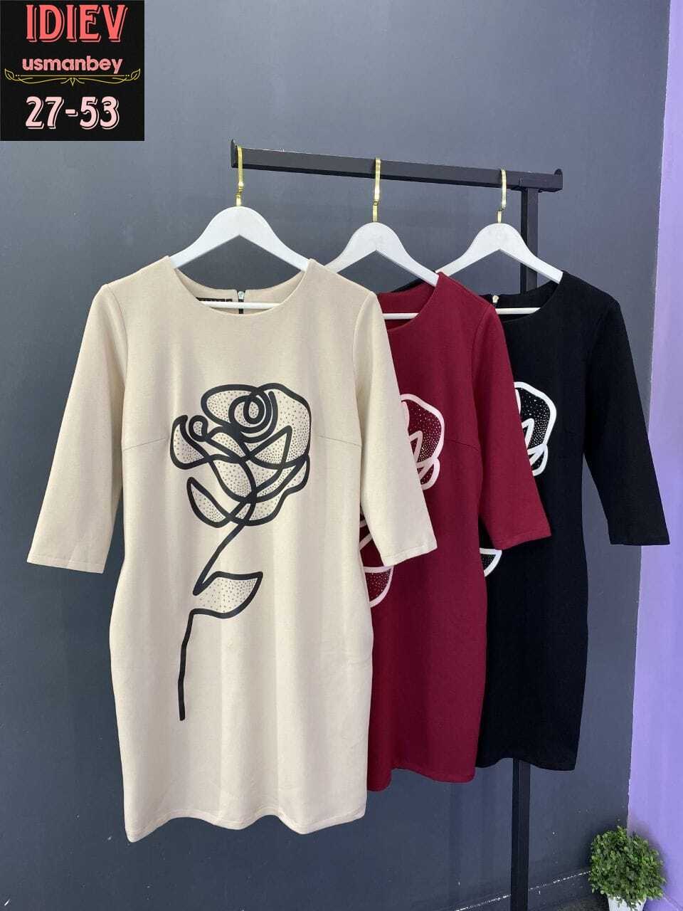 платье женская,платье,платье большие размеры,женское платье больших размеров,нарядное платье