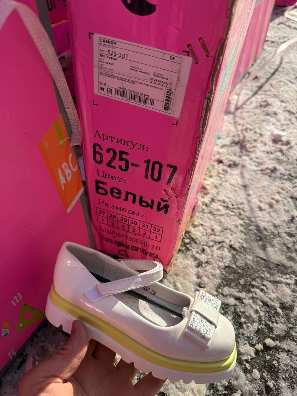 ,туфли детские,туфли детские для девочек,туфли для девочки,туфельки для девочек