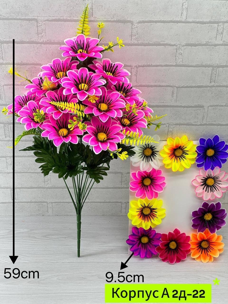 искусственные цветы,букет,цветы искусственные герберы,букет искусственные цветы,искусственные цветы оптом