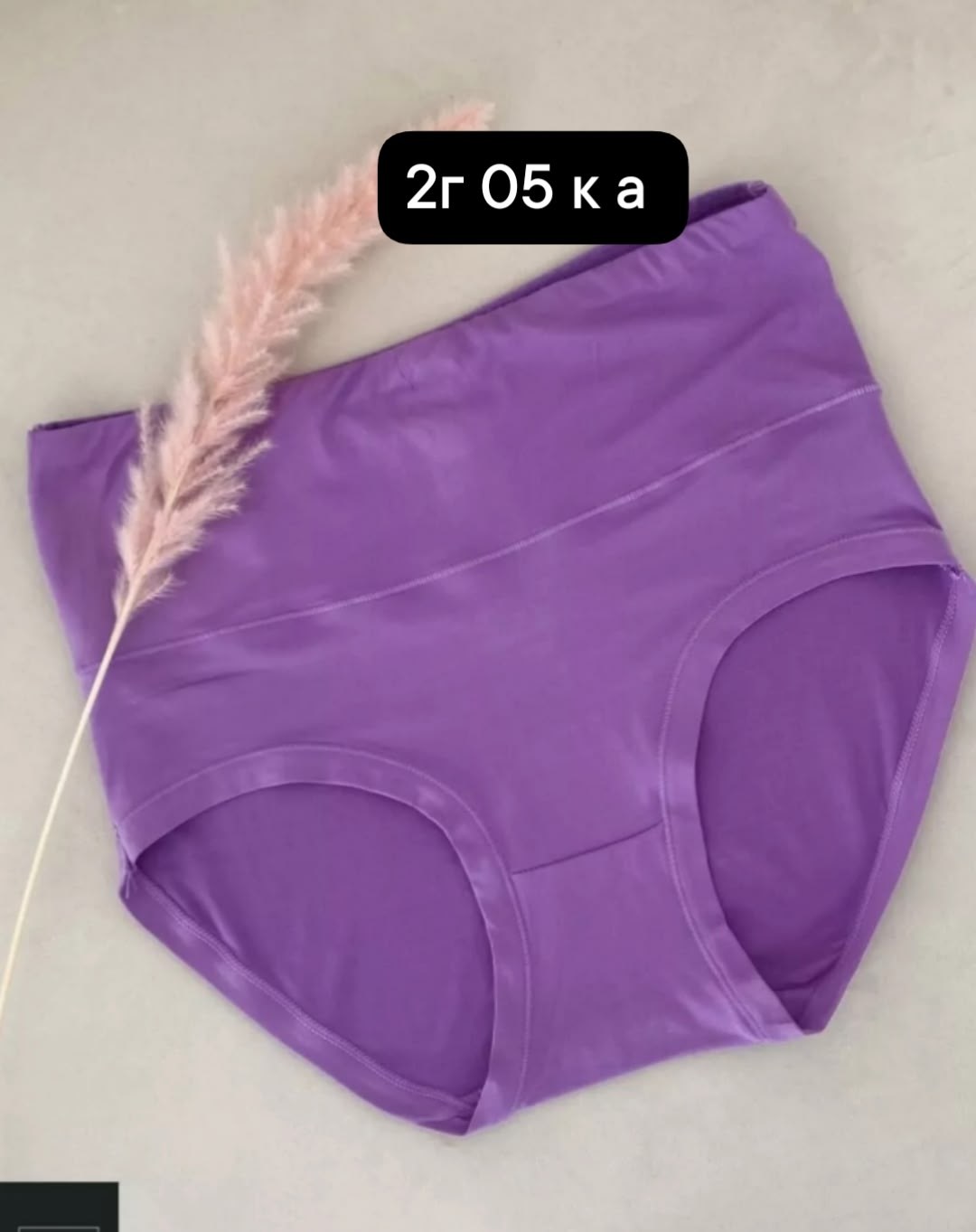 набор трусов слипы бамбуковые 5 штук,трусы набор бамбуковые 5 шт,комплект трусов,комплект трусов женские,трусы женские большие размеры набор 5 штук