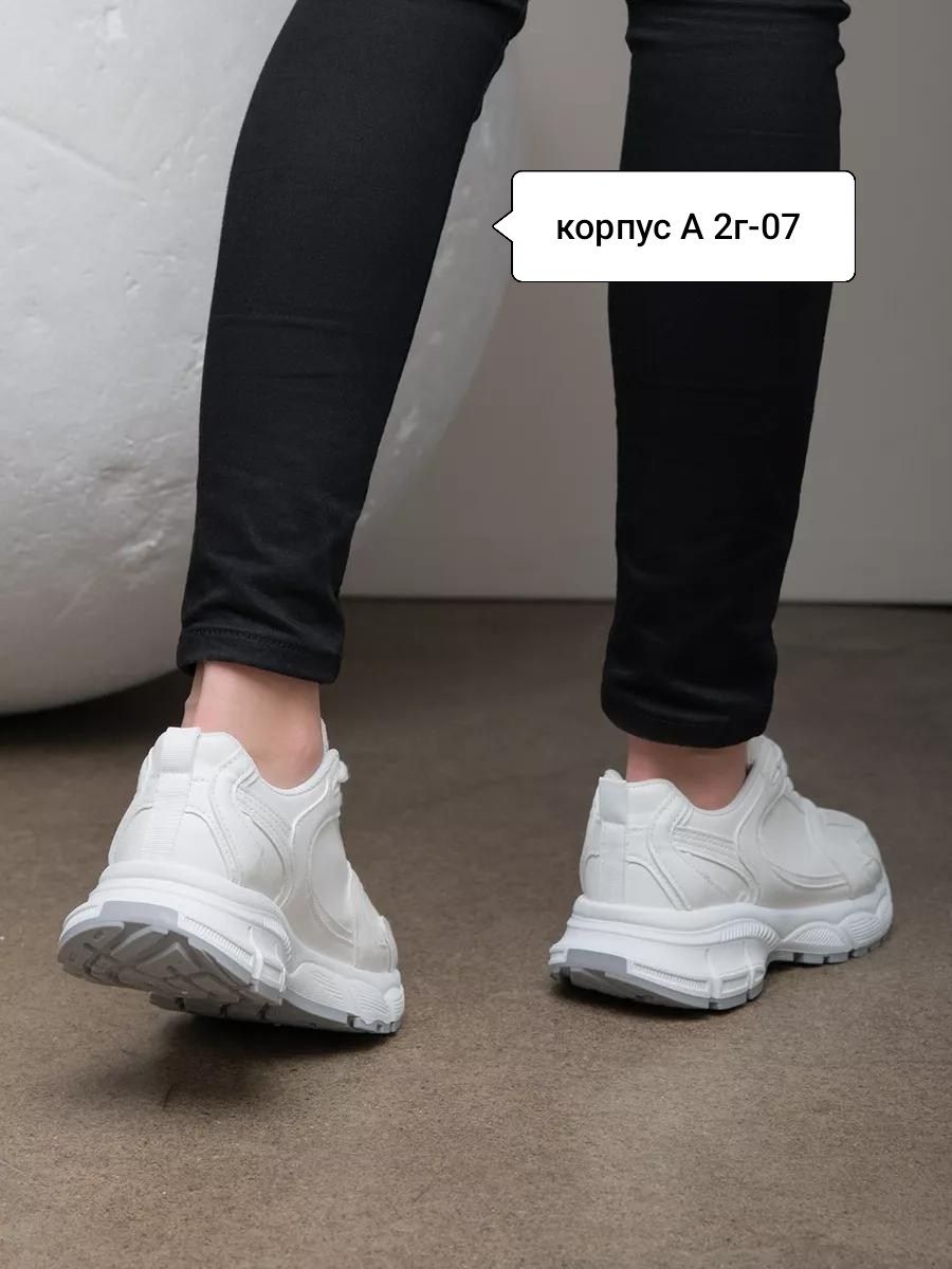 кроссовки женские белые спортивные на высокой,кроссовки женские белые,женские кроссовки,кроссовки белые спортивные на высокой подошве,женские массивные кроссовки