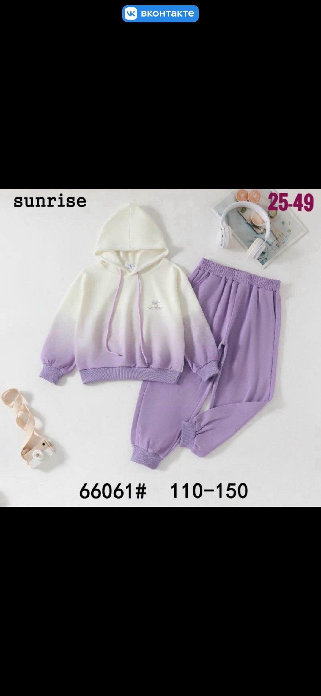 спортивные костюмы для девочек,костюм спортивный,костюм розово,спорт костюм,детские спортивные костюмы