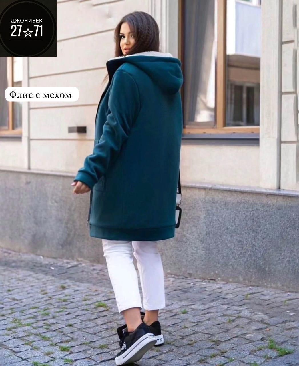 флисовая толстовка,толстовка женская,флисовая куртка,флисовые куртки,куртка трикотажная