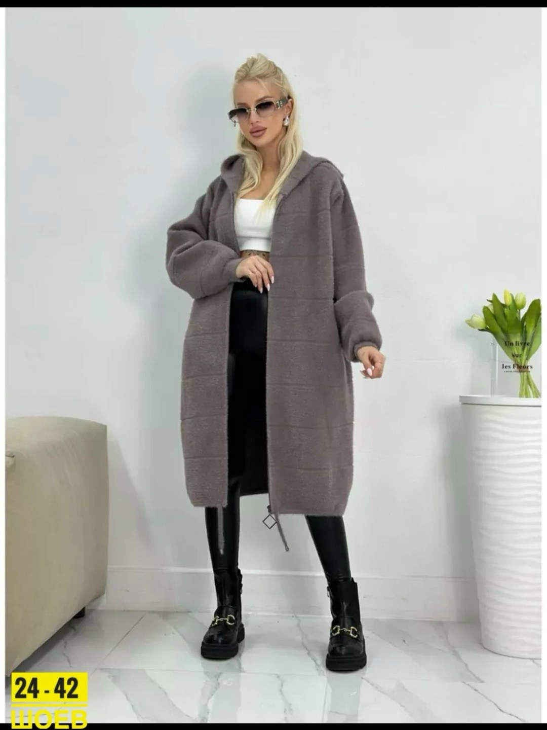 кардиган пушистый альпака ангора большие размеры,кардиган альпака,полупальто альпака,кардиган,женские кардиганы