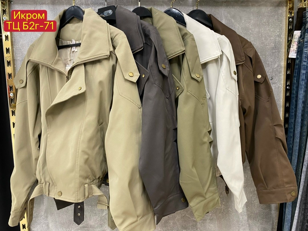 повседневная куртка,куртка свободного кроя,куртка модная,куртка оверсайз,куртка бомбер женская