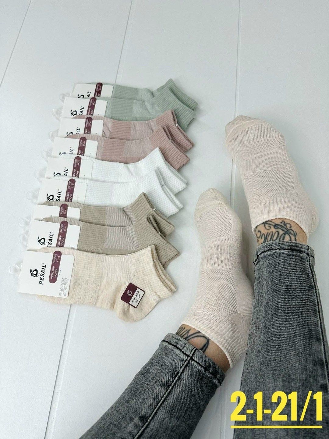 носки женские теплые кашемировые набор 5 пар,женские носки,носки комплект,носки бежевые,комплект носки женские