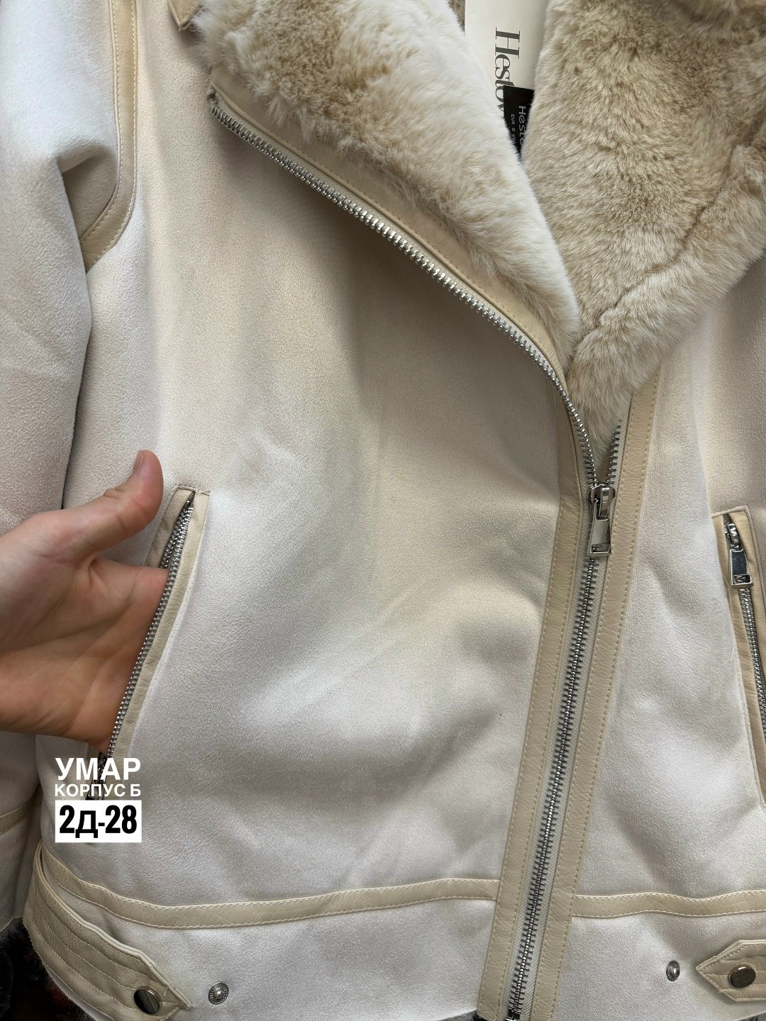 дубленка женская,дубленка,стильная дубленка,куртка дубленка женская,женская дубленка авиатор