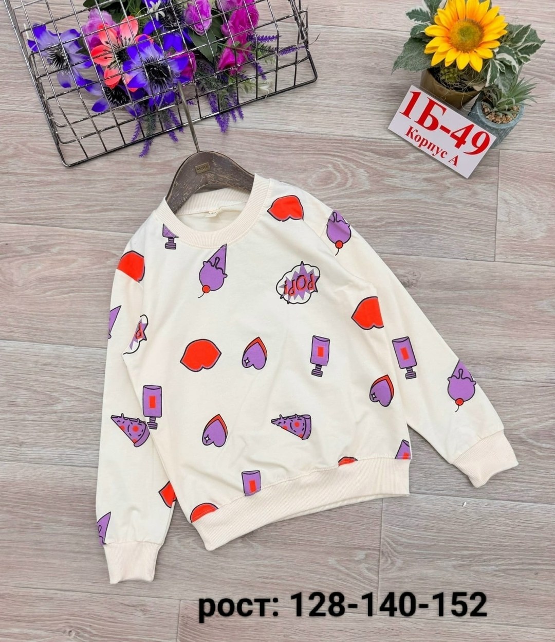 кофта для девочек,детская кофта,толстовка кофта,кофта теплая,cвитшот для девочки
