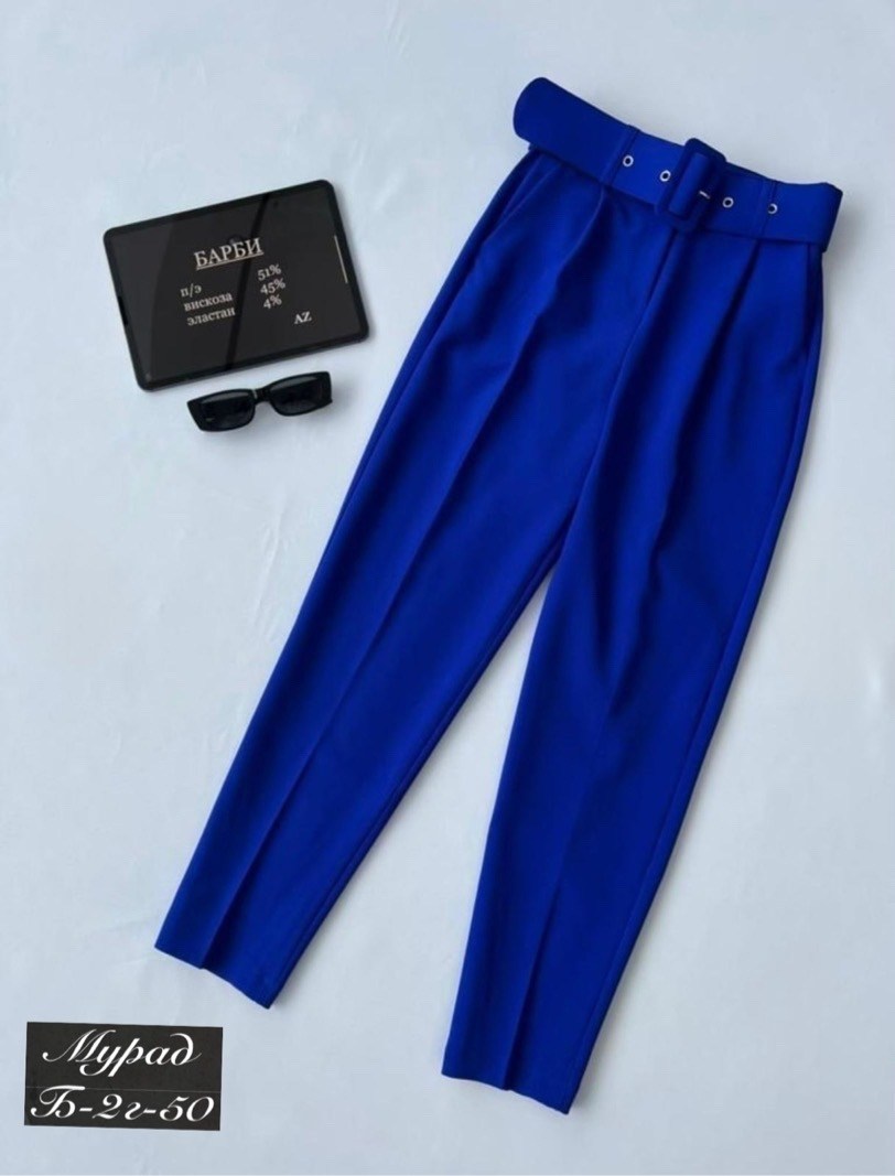 брюки классические,повседневные брюки,брюки для женщин,брюки классические amemerci 251630870,брюки