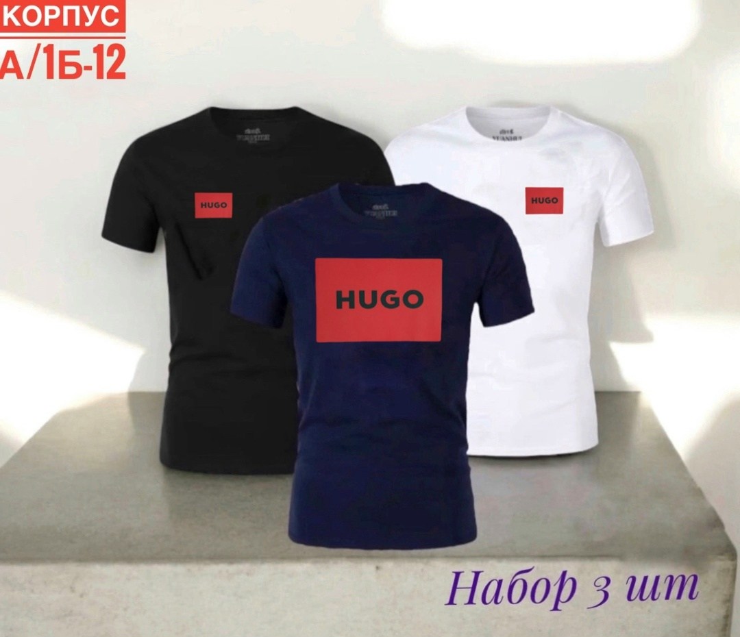 футболка с нашивкой-логотипом hugo dulive hugo boss черный,футболка hugo,мужские футболки hugo boss,hugo boss hugo,футболка мужская hugo