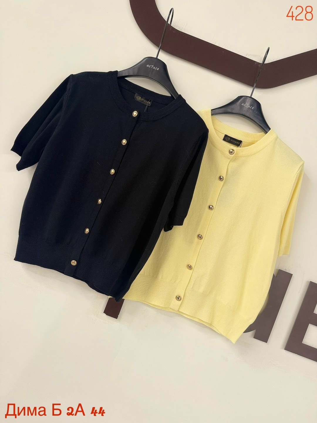 кофта кардиган,женская кофта,кардиган,кардиган на пуговицах,женский кардиган