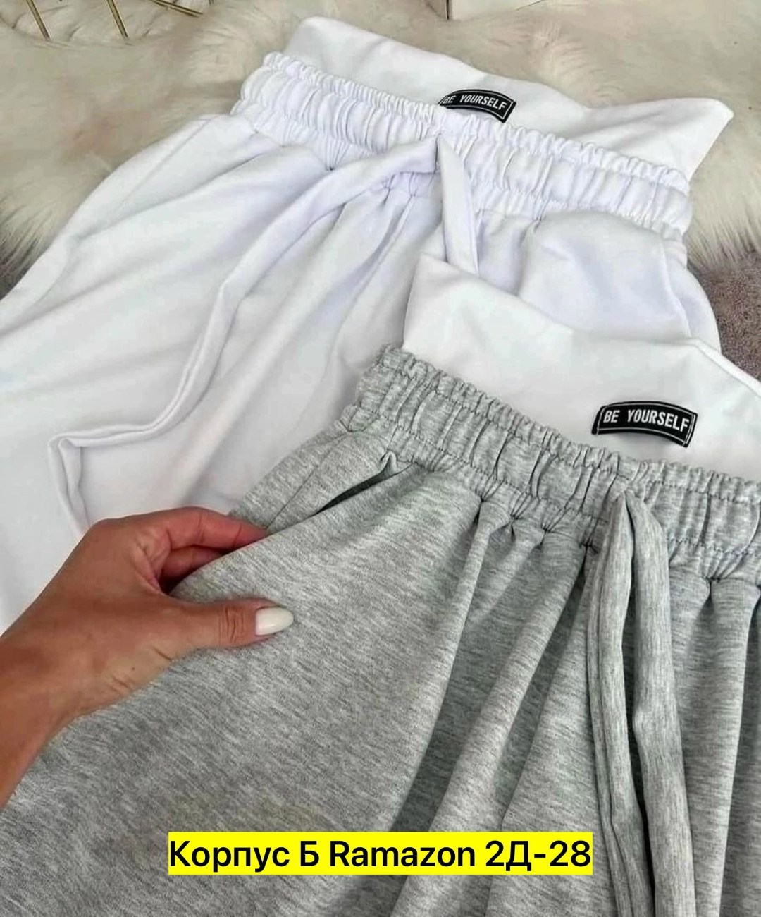 штаны двунитка,брюкиженск штаны двунитка,штаны,брюки спортивные женские,спортивные брюки