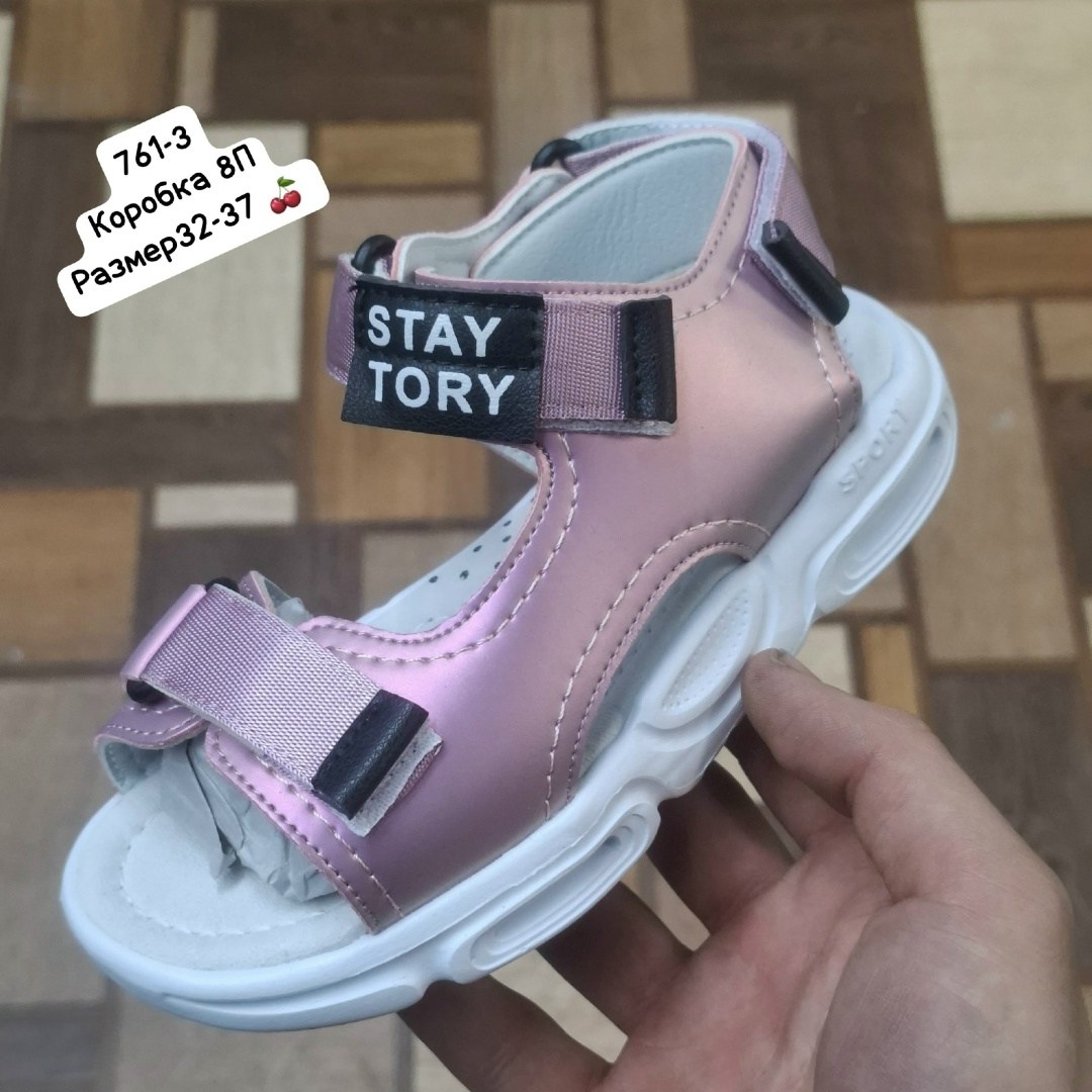 сандалии для мальчика,босоножки для мальчика,сандали босоножки,сандалии,детские сандалии